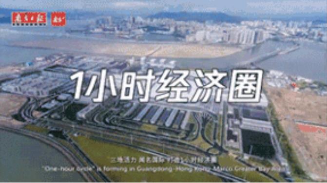 廣東速度 廣東速度