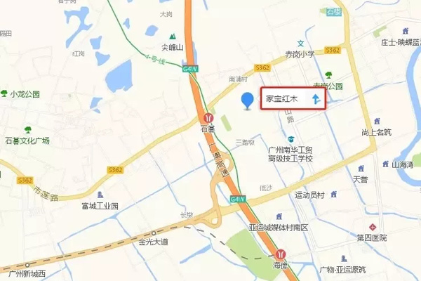 家寶紅木交流中心 家寶紅木交流中心
