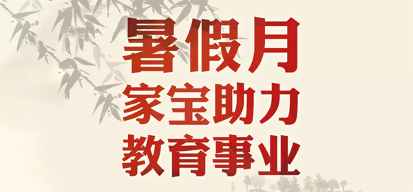 家寶紅木 家寶紅木