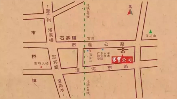 家寶紅木 家寶紅木