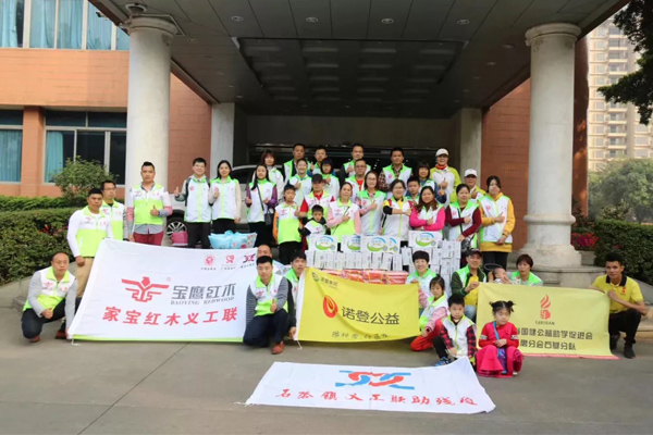 石基鎮(zhèn)義工聯(lián)、家寶紅木義工聯(lián)和諾登集團(tuán)公益大合影